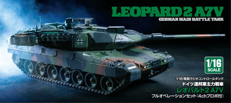 1/16RC hCcAMR͐ Ipg2 A7V tIy[VZbg (4chv|t)