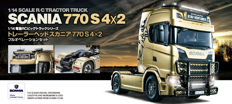 1/14RC XJjA 770 S 4~2 tIy[VZbg