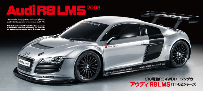 1/10RC AEfB R8 LMS 2008 (TT-02V[V)