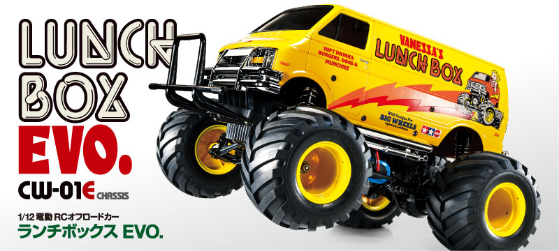 1/12RC �����`�{�b�N�XEVO.