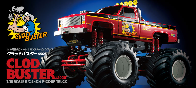 1/10RC �N���b�h�o�X�^�[(2026)