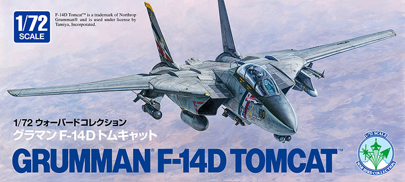 1/72 �O���}�� F-14D �g���L���b�g